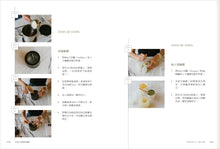 Load image into Gallery viewer, 韓式絕美香氛蠟燭與擴香:35款大豆蠟╳花葉系擴香╳擬真甜點蠟燭