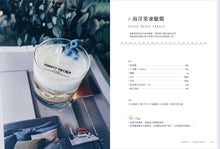 Load image into Gallery viewer, 韓式絕美香氛蠟燭與擴香:35款大豆蠟╳花葉系擴香╳擬真甜點蠟燭