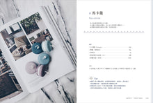 Load image into Gallery viewer, 韓式絕美香氛蠟燭與擴香:35款大豆蠟╳花葉系擴香╳擬真甜點蠟燭