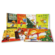 Load image into Gallery viewer, 頑皮小毛經典繪本集(5書)