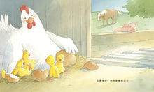 Load image into Gallery viewer, 你是媽媽眼中獨一無二的孩子