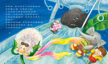 Load image into Gallery viewer, 月光小火車