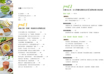 Load image into Gallery viewer, 他的癌細胞消失了:1~99歲都適合,讓你告別癌細胞、不生病的82道全食物料理