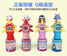 Load image into Gallery viewer, FOOD超人:FOOD超人音樂泡泡槍(新版)