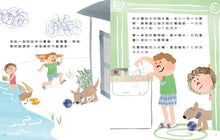 Load image into Gallery viewer, 物理好好玩1-4:正確建構國小自然課程中最抽象、重要的物理觀念,給小學生的第一套傑出物理科學繪本套書(《好玩的密度:能漂浮和不能漂浮的物體》+《好玩的光波:折射和反射》+《好玩