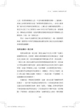 Load image into Gallery viewer, 今生不做中國人