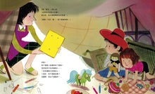 Load image into Gallery viewer, 不喜歡小孩的書(精裝)