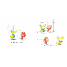 Load image into Gallery viewer, How Rude! 真是沒禮貌!