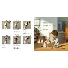 Load image into Gallery viewer, 魔法糖果