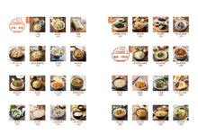Load image into Gallery viewer, 花樣主食:從最平凡的一鍋飯,到中西合璧的各式麵點,輕鬆上桌!