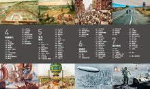 Load image into Gallery viewer, 旅遊大歷史