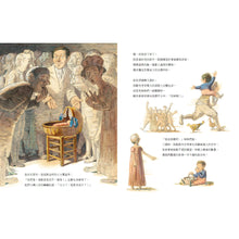 Load image into Gallery viewer, 改變世界的六個點:15歲的點字發明家