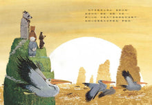 Load image into Gallery viewer, 經典從小懂(論語從小懂:孔子說、莊子從小懂:莊子夢、心經從小懂:觀自在)