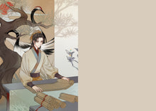 Load image into Gallery viewer, 國學潮人誌,古人超有料——12位最強男神女神,成敗起伏的生命中,有哪些與眾不同的求生姿態、不同的「潮」