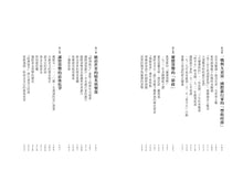 Load image into Gallery viewer, 貨幣戰爭:誰掌握了貨幣,誰就能主宰這個世界【暢銷新裝版】