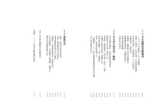 Load image into Gallery viewer, 貨幣戰爭:誰掌握了貨幣,誰就能主宰這個世界【暢銷新裝版】