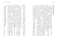 Load image into Gallery viewer, 貨幣戰爭:誰掌握了貨幣,誰就能主宰這個世界【暢銷新裝版】