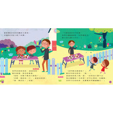 Load image into Gallery viewer, STEAM故事屋系列(5冊)