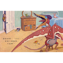 Load image into Gallery viewer, There is a Dinosaur series (a full set of 5 volumes):家有恐龍系列(全套5冊):《恐龍怎麼說晚安?》 《恐龍怎麼吃東西?》 《恐龍怎麼變健康?》 《恐龍怎麼去上學?》 《恐龍怎麼發脾氣?》
