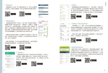 Load image into Gallery viewer, 人生夢幻絕景:一生至少要去一次的歐洲最美小鎮