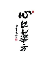 Load image into Gallery viewer, 問道中醫:名醫李時珍第十六代嫡傳胡塗醫貫通古今中西的80堂醫道課(附12時辰養生法全圖解書衣海報)