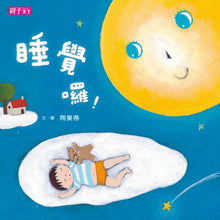Load image into Gallery viewer, Children's Chinese Enlightenment Classic Package (5 Books + CD + Parent-child Handbook)幼兒語文啟蒙經典套組(5書+國臺語朗讀CD+親子手冊)