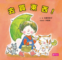 Load image into Gallery viewer, Children's Chinese Enlightenment Classic Package (5 Books + CD + Parent-child Handbook)幼兒語文啟蒙經典套組(5書+國臺語朗讀CD+親子手冊)
