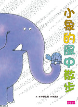 Load image into Gallery viewer, Children's Chinese Enlightenment Classic Package (5 Books + CD + Parent-child Handbook)幼兒語文啟蒙經典套組(5書+國臺語朗讀CD+親子手冊)