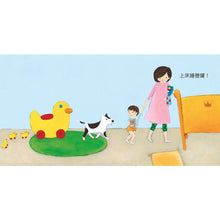 Load image into Gallery viewer, Children's Chinese Enlightenment Classic Package (5 Books + CD + Parent-child Handbook)幼兒語文啟蒙經典套組(5書+國臺語朗讀CD+親子手冊)