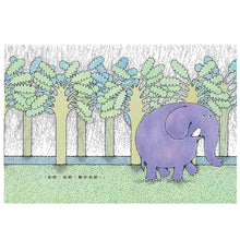 Load image into Gallery viewer, Children's Chinese Enlightenment Classic Package (5 Books + CD + Parent-child Handbook)幼兒語文啟蒙經典套組(5書+國臺語朗讀CD+親子手冊)