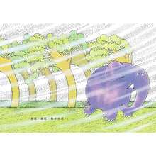 Load image into Gallery viewer, Children's Chinese Enlightenment Classic Package (5 Books + CD + Parent-child Handbook)幼兒語文啟蒙經典套組(5書+國臺語朗讀CD+親子手冊)