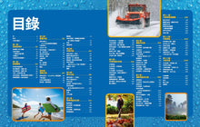 Load image into Gallery viewer, 國家地理終極氣象百科:史上最完整的天氣知識參考書