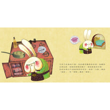 Load image into Gallery viewer, 奶奶的記憶森林