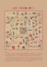 Load image into Gallery viewer, 大故宮全集(共三冊):故宮六百年大歷史
