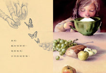 Load image into Gallery viewer, 最美的禮物