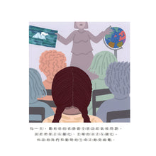 Load image into Gallery viewer, 我們的家失火了:號召拯救地球的葛莉塔.通貝里