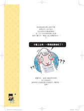 Load image into Gallery viewer, 古人比你更會玩1