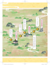 Load image into Gallery viewer, 古人比你更會玩1