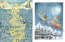 Load image into Gallery viewer, 巫婆阿妮過聖誕節