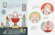 Load image into Gallery viewer, 聖誕寶寶