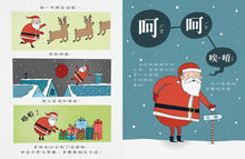 Load image into Gallery viewer, 聖誕寶寶