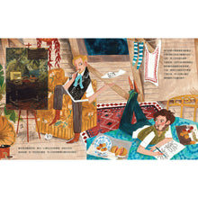 Load image into Gallery viewer, 從經典名畫認識藝術家:捕捉光影的莫內