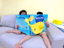 Load image into Gallery viewer, 威利找幸福