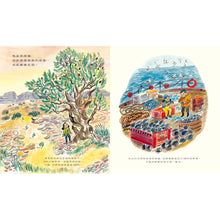 Load image into Gallery viewer, DNA:基因和遺傳的祕密