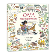 Load image into Gallery viewer, DNA:基因和遺傳的祕密