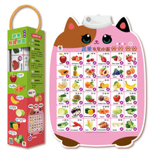 Load image into Gallery viewer, 蔬果有聲掛圖(中英台3種語言+36種蔬果真實圖片+2首律動性兒歌+互動問答遊戲)