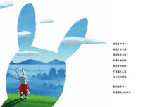 Load image into Gallery viewer, 乳香樹天空:認識公平貿易(限量附贈-檸檬精油)