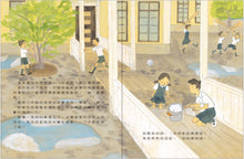 Load image into Gallery viewer, 科學不思議4:神奇植物吹泡泡