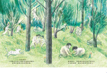 Load image into Gallery viewer, 最後一棵樹