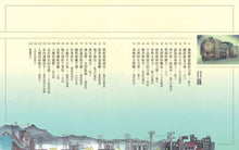 Load image into Gallery viewer, 動力大應用(全新版)